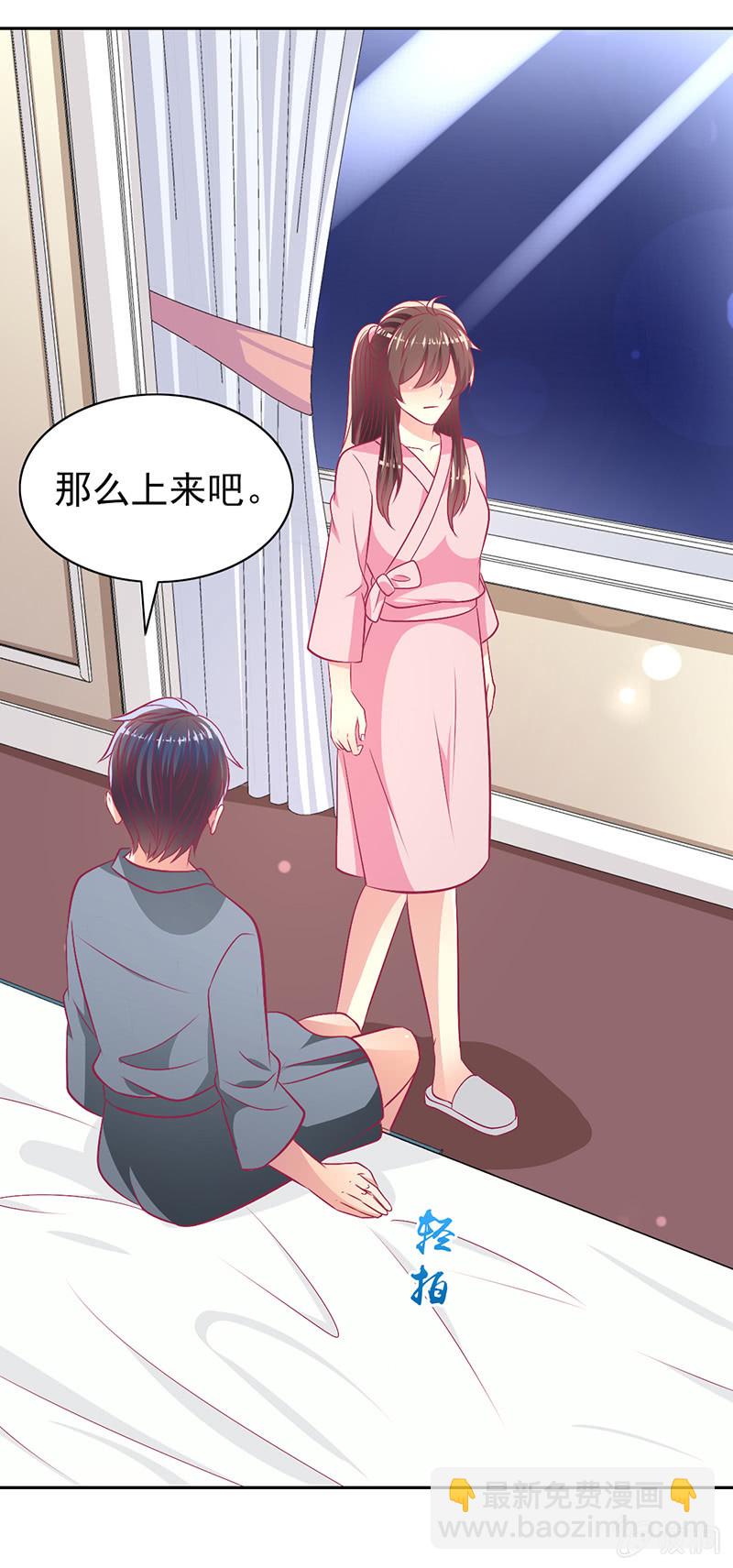 90.圣枭，你这个禽兽！(1/2)-第92话