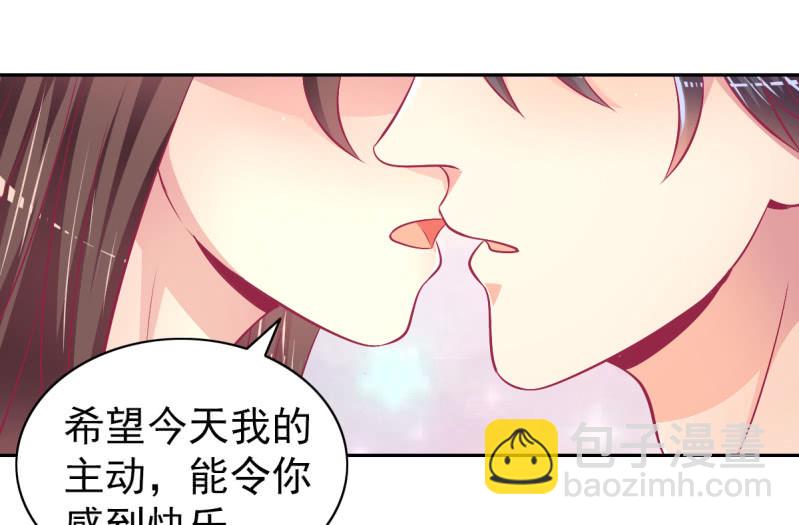 92.记住今天的快乐-第94话