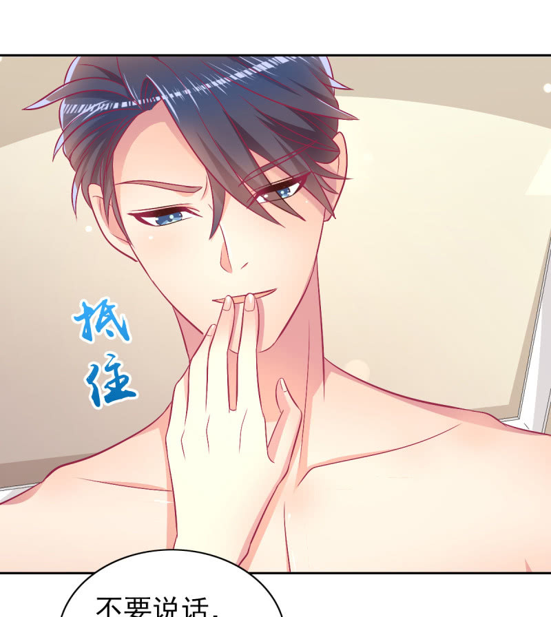 92.记住今天的快乐-第94话