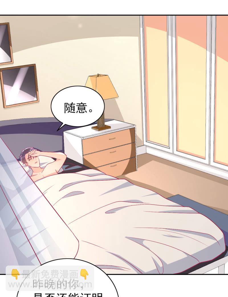 92.记住今天的快乐-第94话