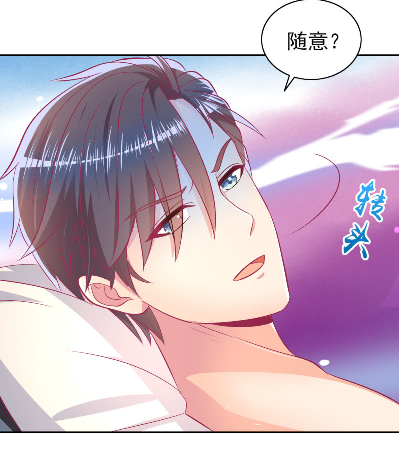 92.记住今天的快乐-第94话