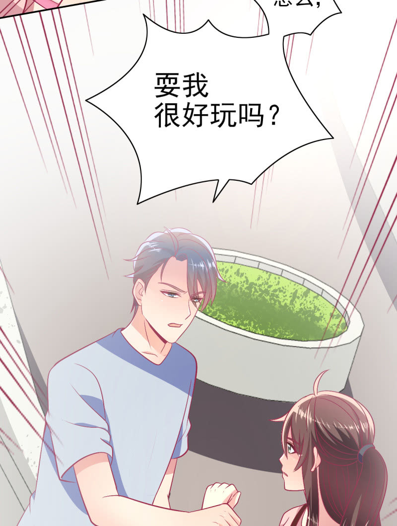 94.撕毁合约(1/2)-第96话