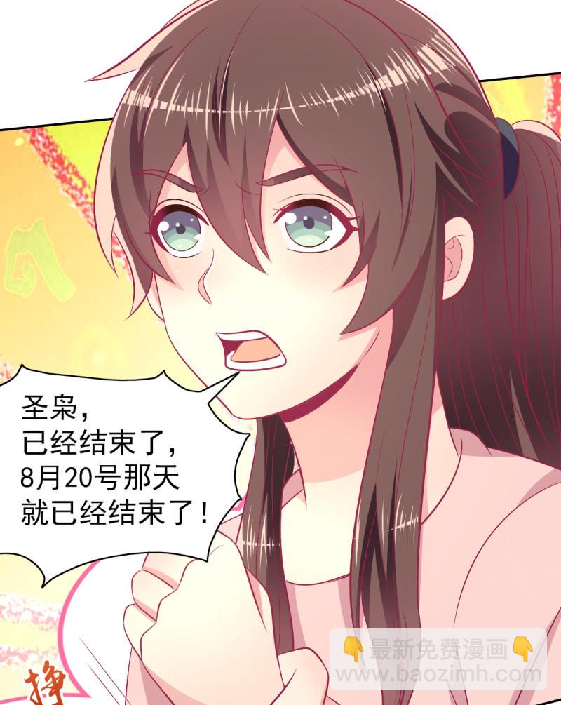 94.撕毁合约(1/2)-第96话