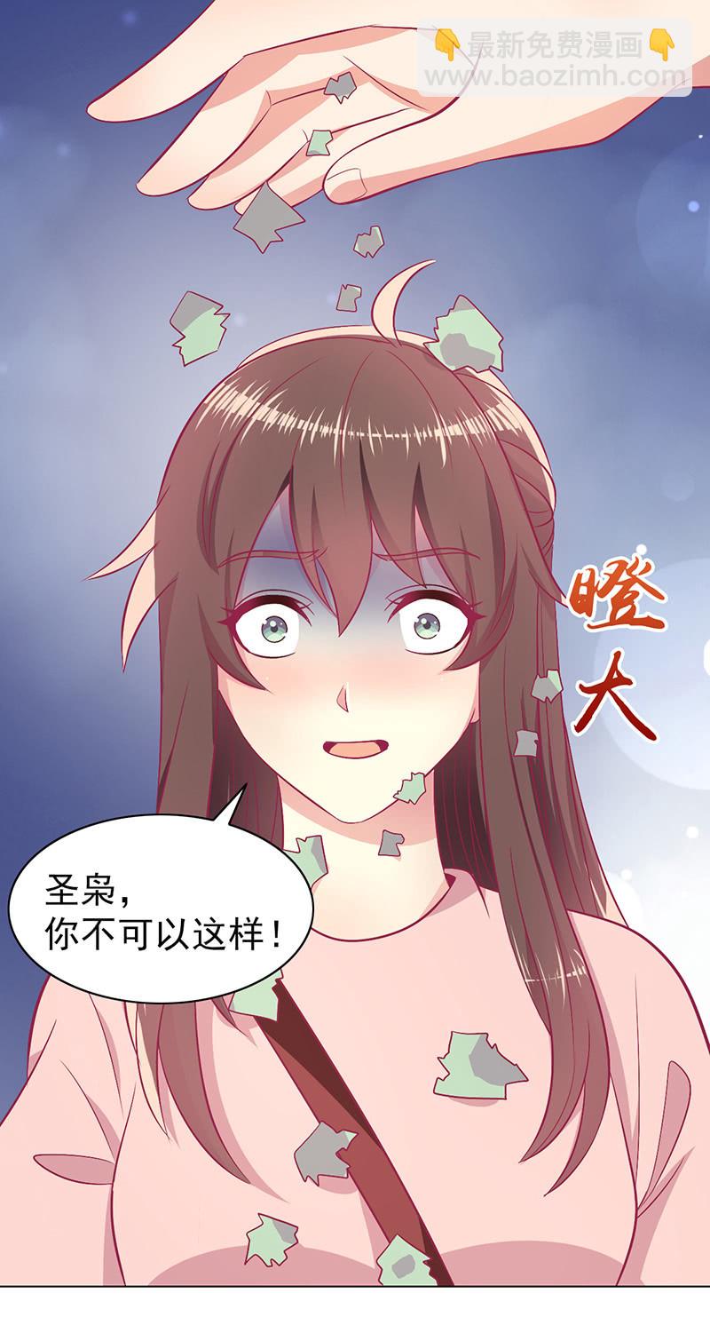 94.撕毁合约(1/2)-第96话