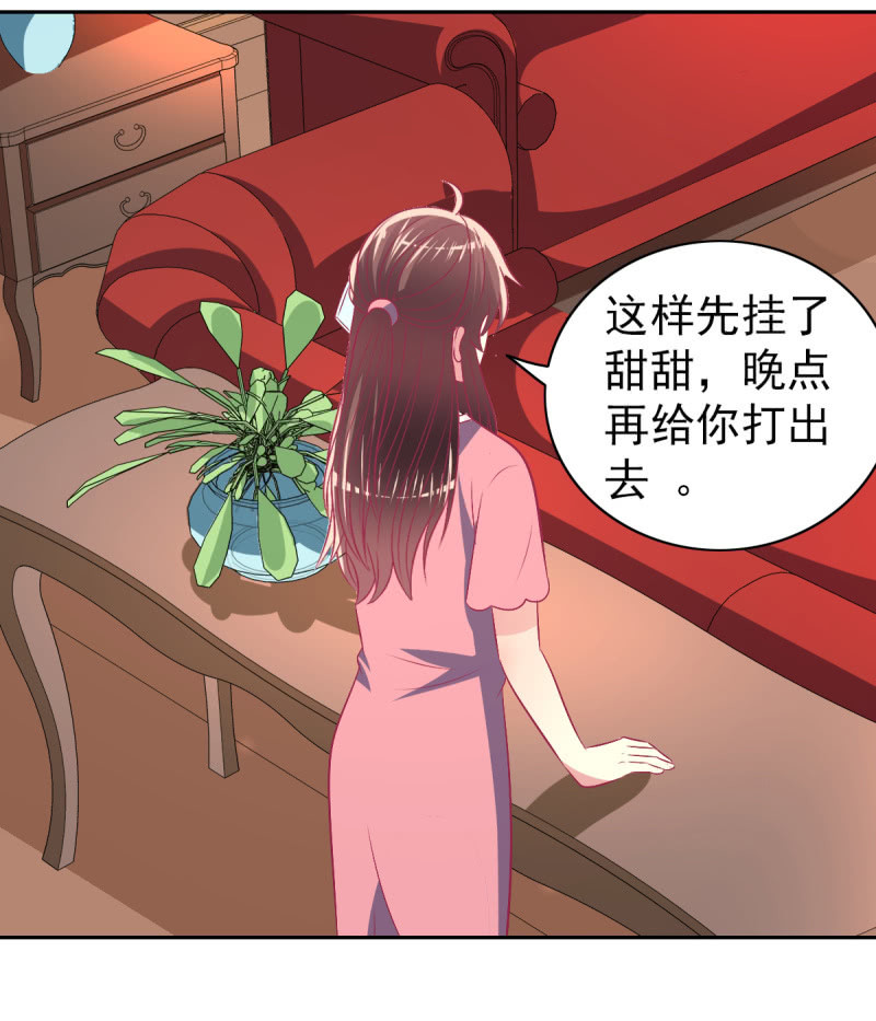 96.无法离开他(1/2)-第98话