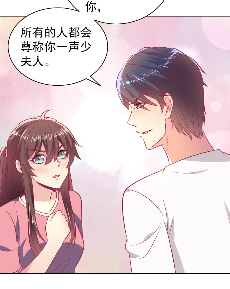 96.无法离开他(1/2)-第98话