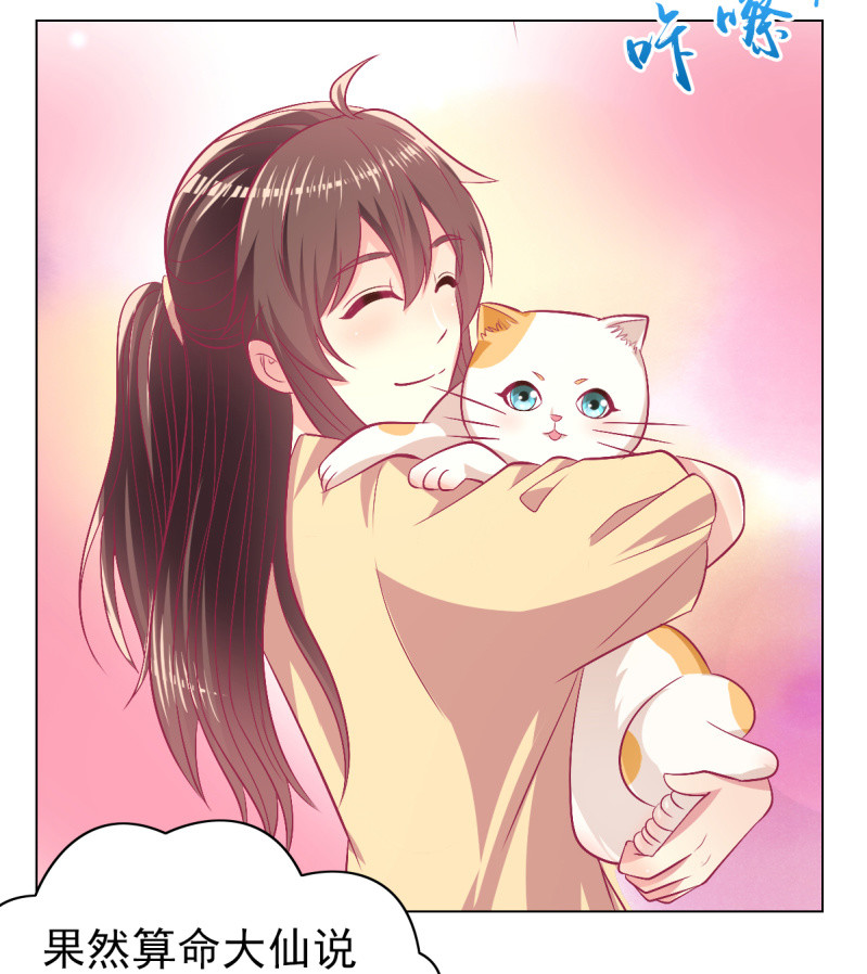 98.追星效应-第100话