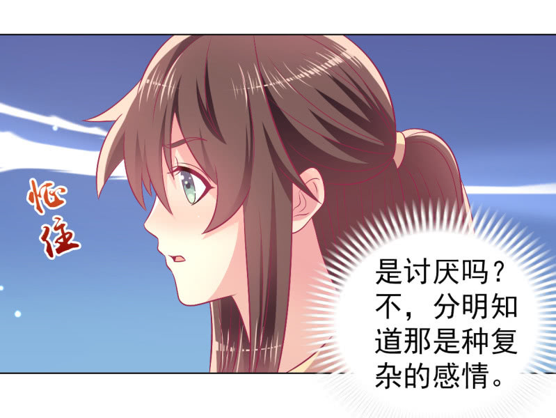 98.追星效应-第100话