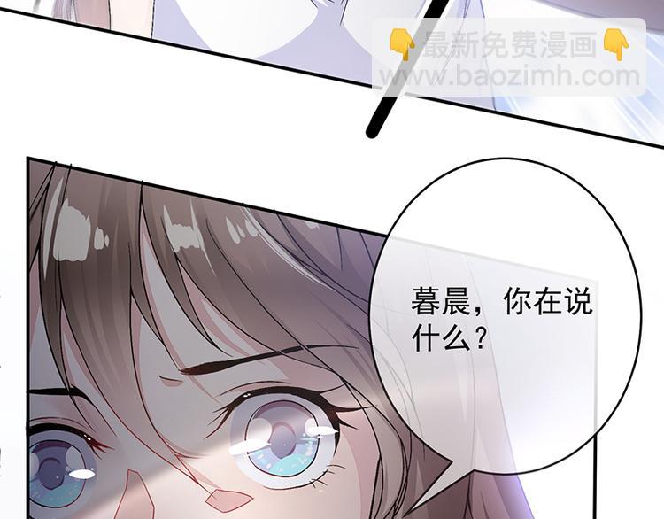 第2话 流言蜚语-第2话