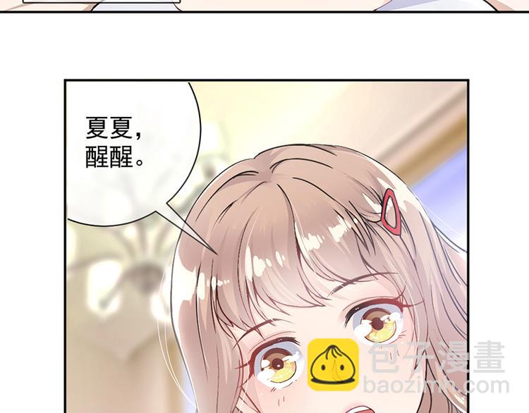 第2话 流言蜚语-第2话