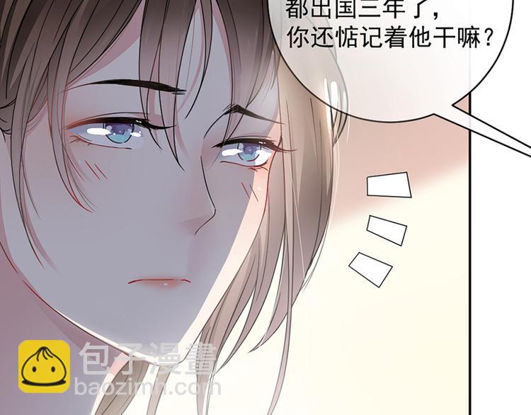 第2话 流言蜚语-第2话