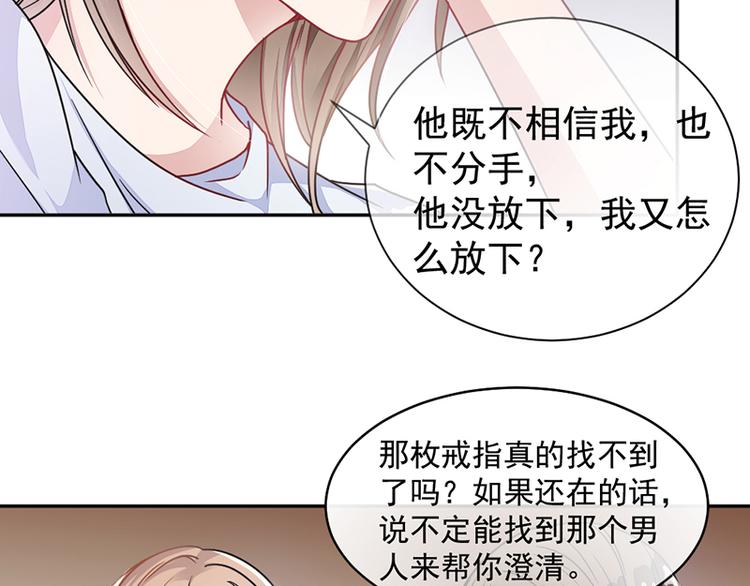 第2话 流言蜚语-第2话