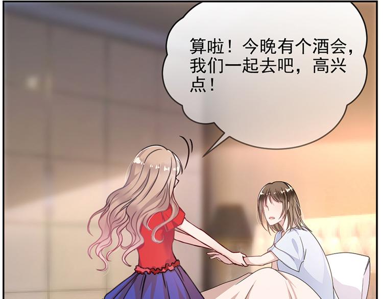 第2话 流言蜚语-第2话