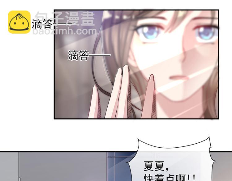 第2话 流言蜚语-第2话