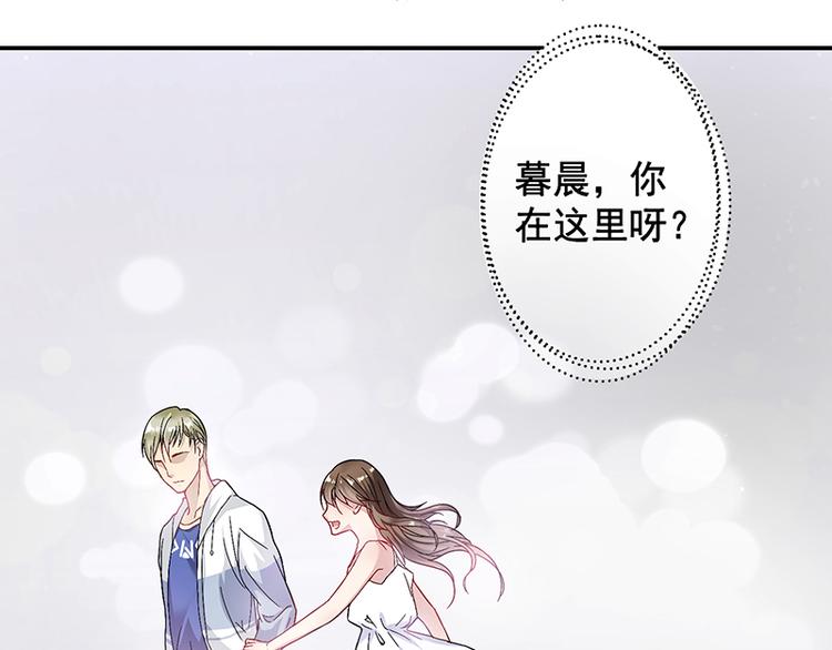 第2话 流言蜚语-第2话