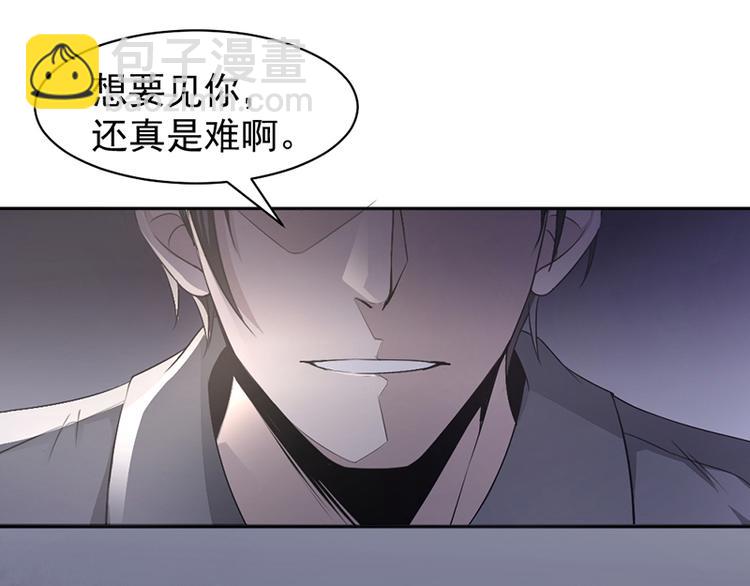 第12话 让她听话(1/2)-第12话