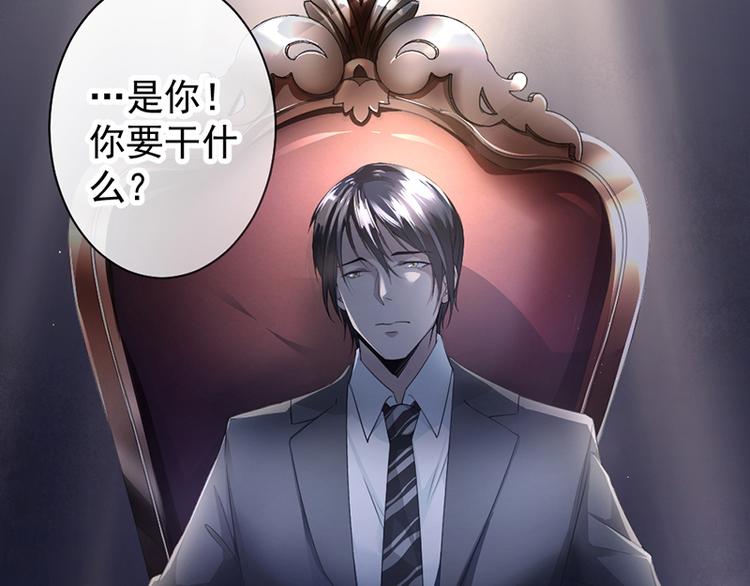 第12话 让她听话(1/2)-第12话