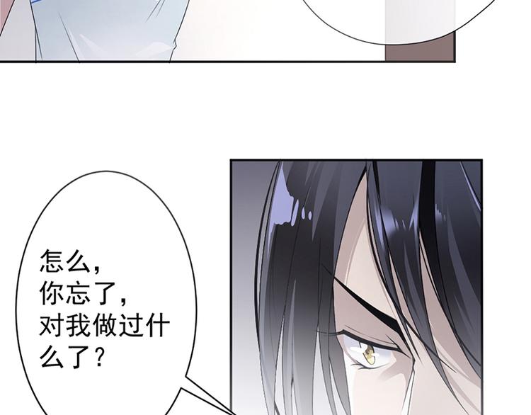 第12话 让她听话(1/2)-第12话