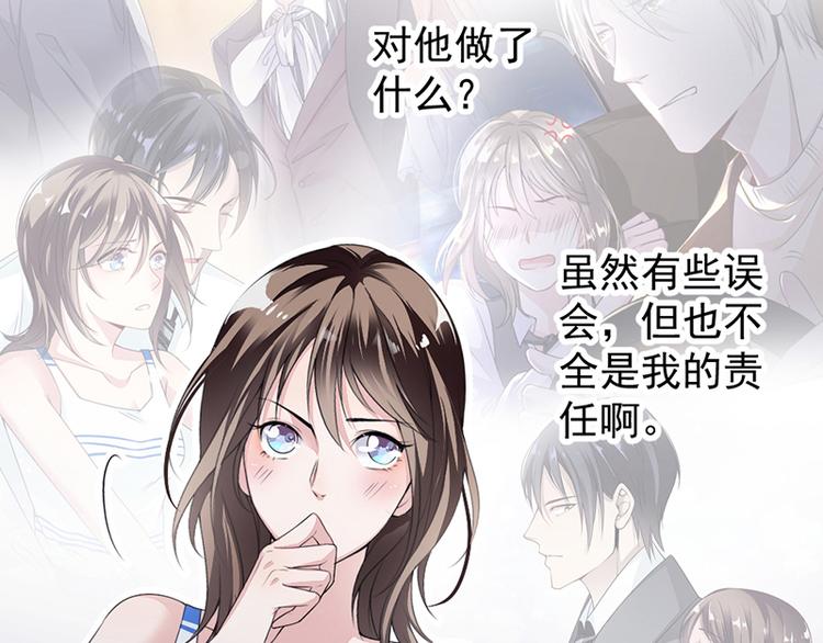 第12话 让她听话(1/2)-第12话