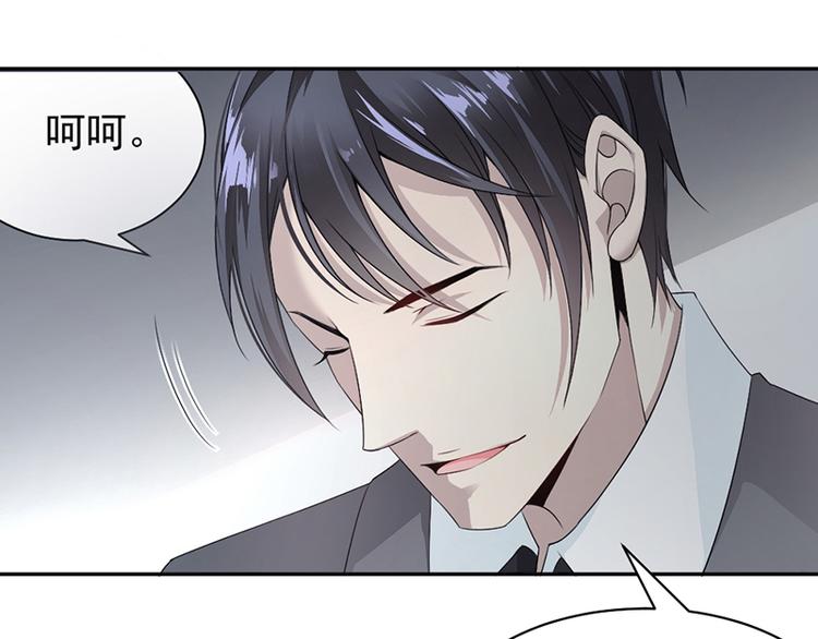 第12话 让她听话(1/2)-第12话