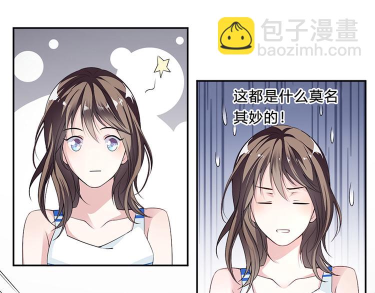 第12话 让她听话(1/2)-第12话