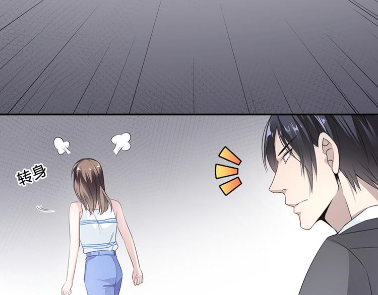 第12话 让她听话(1/2)-第12话