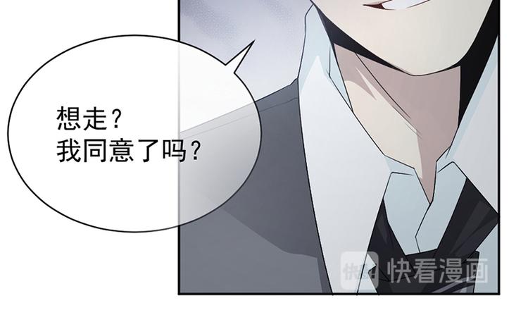 第12话 让她听话(1/2)-第12话