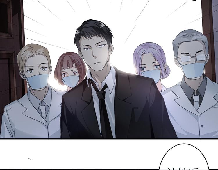 第12话 让她听话(1/2)-第12话