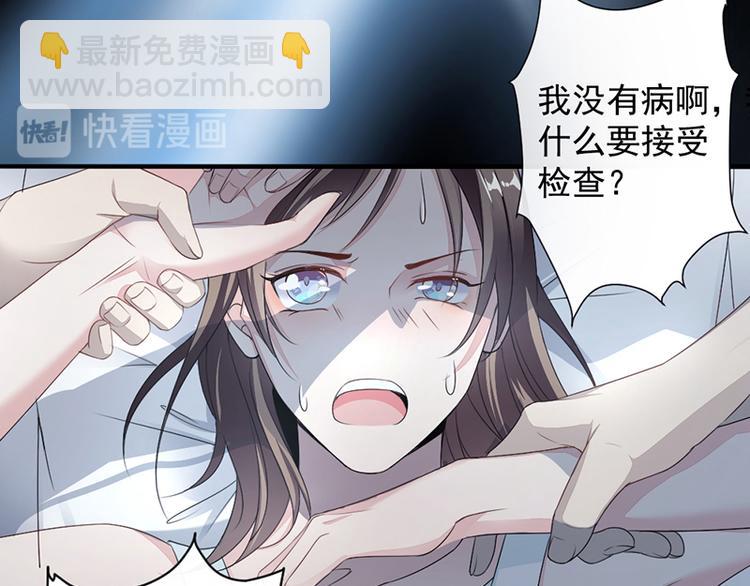 第12话 让她听话(1/2)-第12话