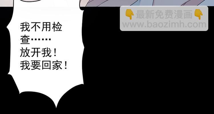 第12话 让她听话(1/2)-第12话