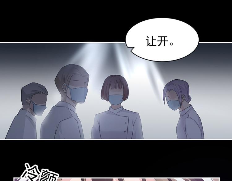 第12话 让她听话(1/2)-第12话