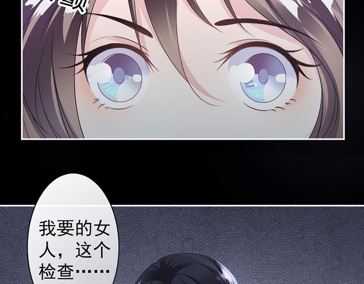 第12话 让她听话(1/2)-第12话