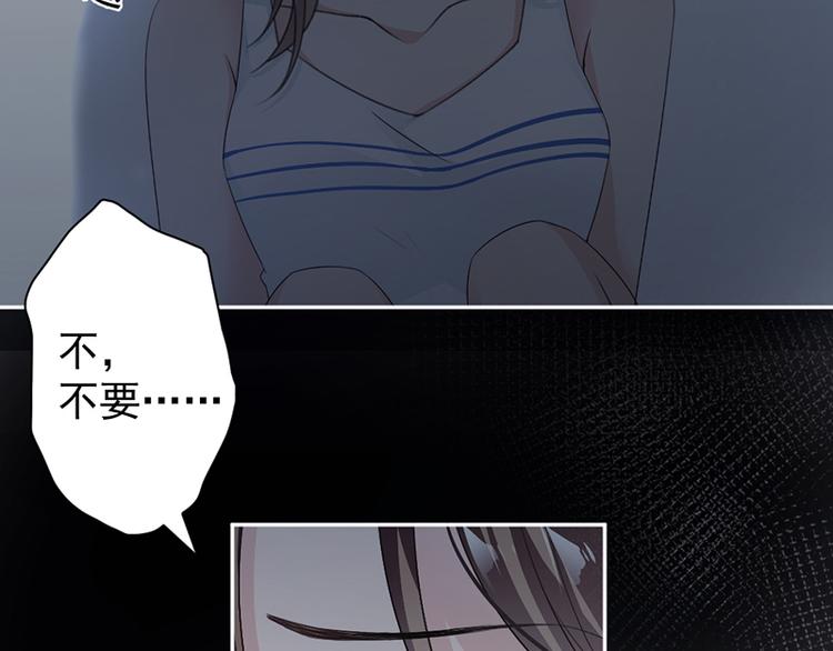 第12话 让她听话(1/2)-第12话