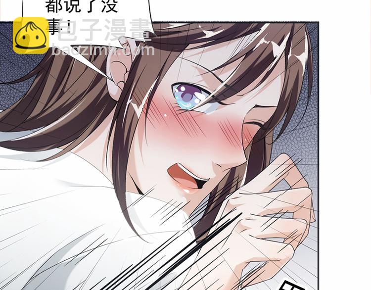 第15话 真心话大冒险-第16话