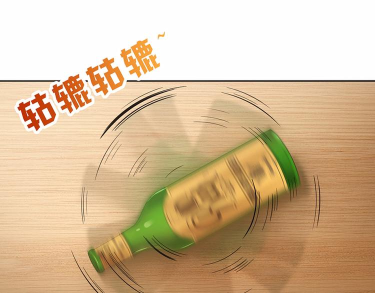 第15话 真心话大冒险-第16话