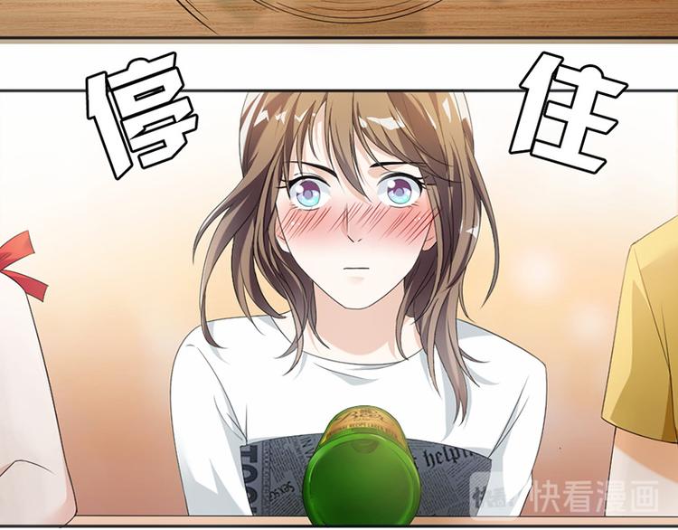 第15话 真心话大冒险-第16话