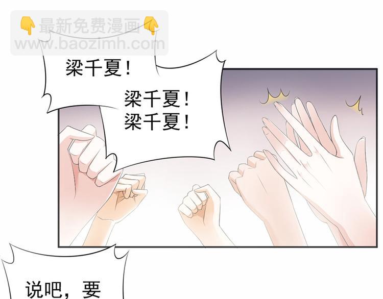 第15话 真心话大冒险-第16话