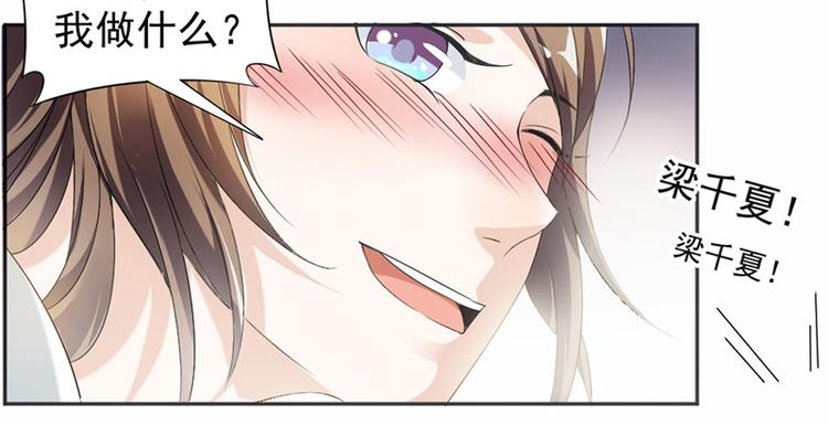 第15话 真心话大冒险-第16话