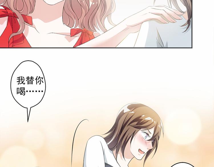 第15话 真心话大冒险-第16话