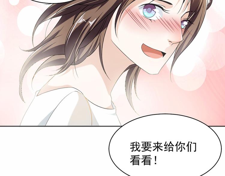 第15话 真心话大冒险-第16话