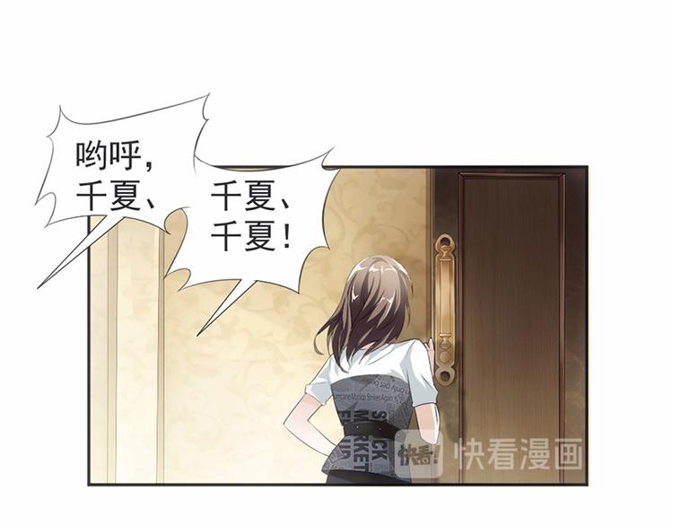 第15话 真心话大冒险-第16话