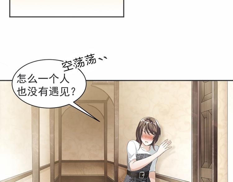 第15话 真心话大冒险-第16话