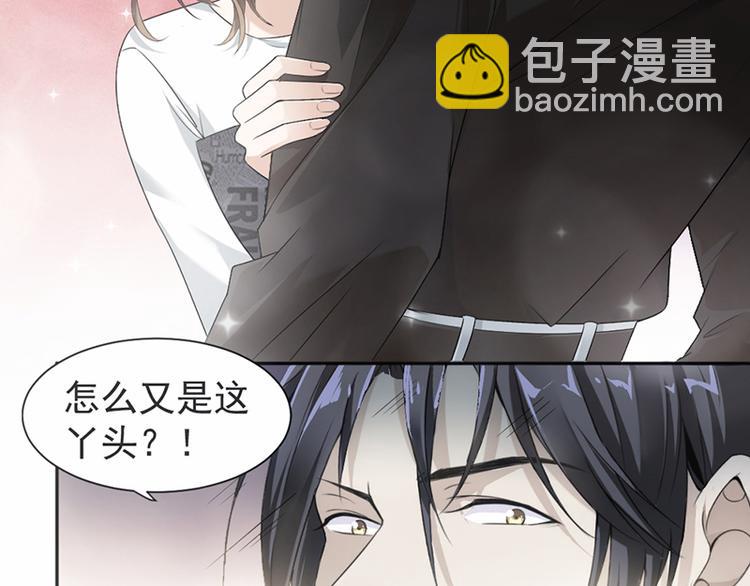 第15话 真心话大冒险-第16话