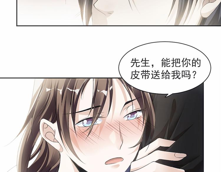 第15话 真心话大冒险-第16话