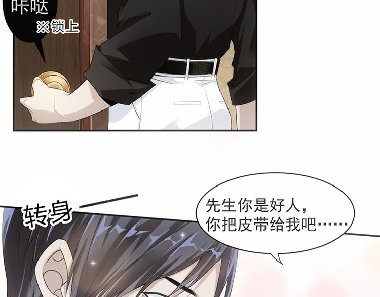 第15话 真心话大冒险-第16话