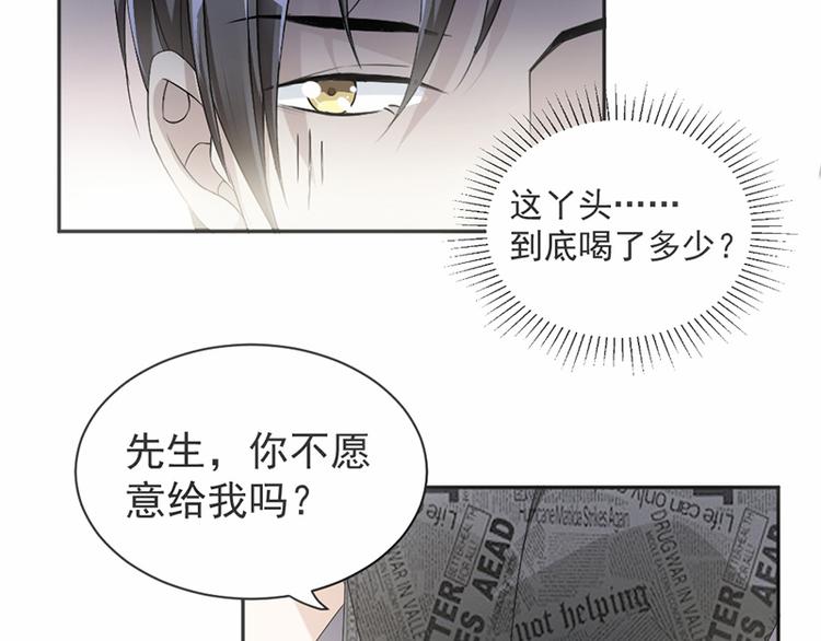 第15话 真心话大冒险-第16话