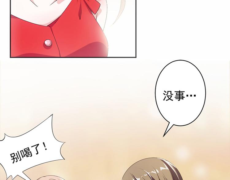 第15话 真心话大冒险-第16话