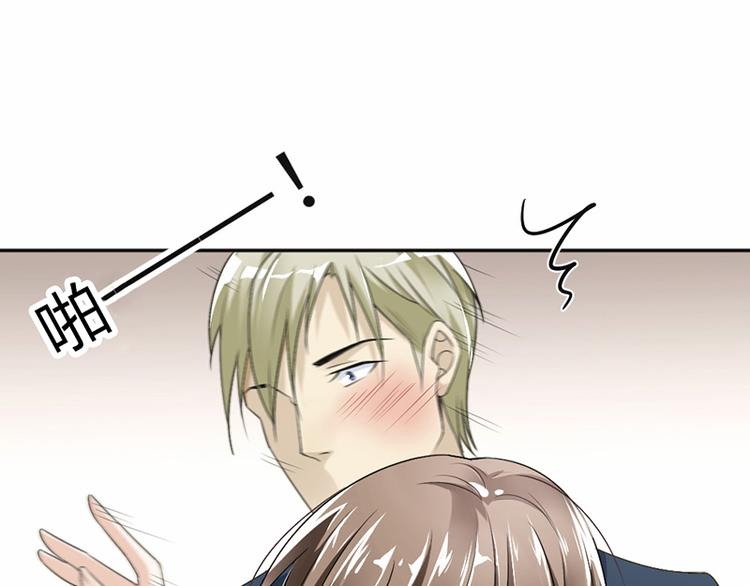 第17话 你这是侮辱我(1/2)-第18话