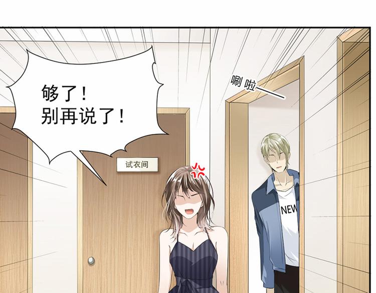 第17话 你这是侮辱我(1/2)-第18话