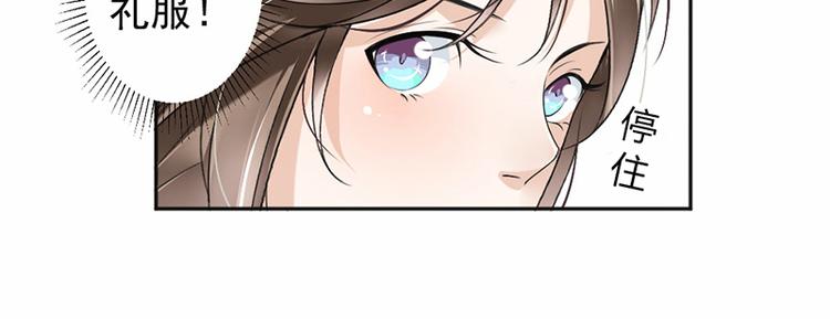 第17话 你这是侮辱我(1/2)-第18话